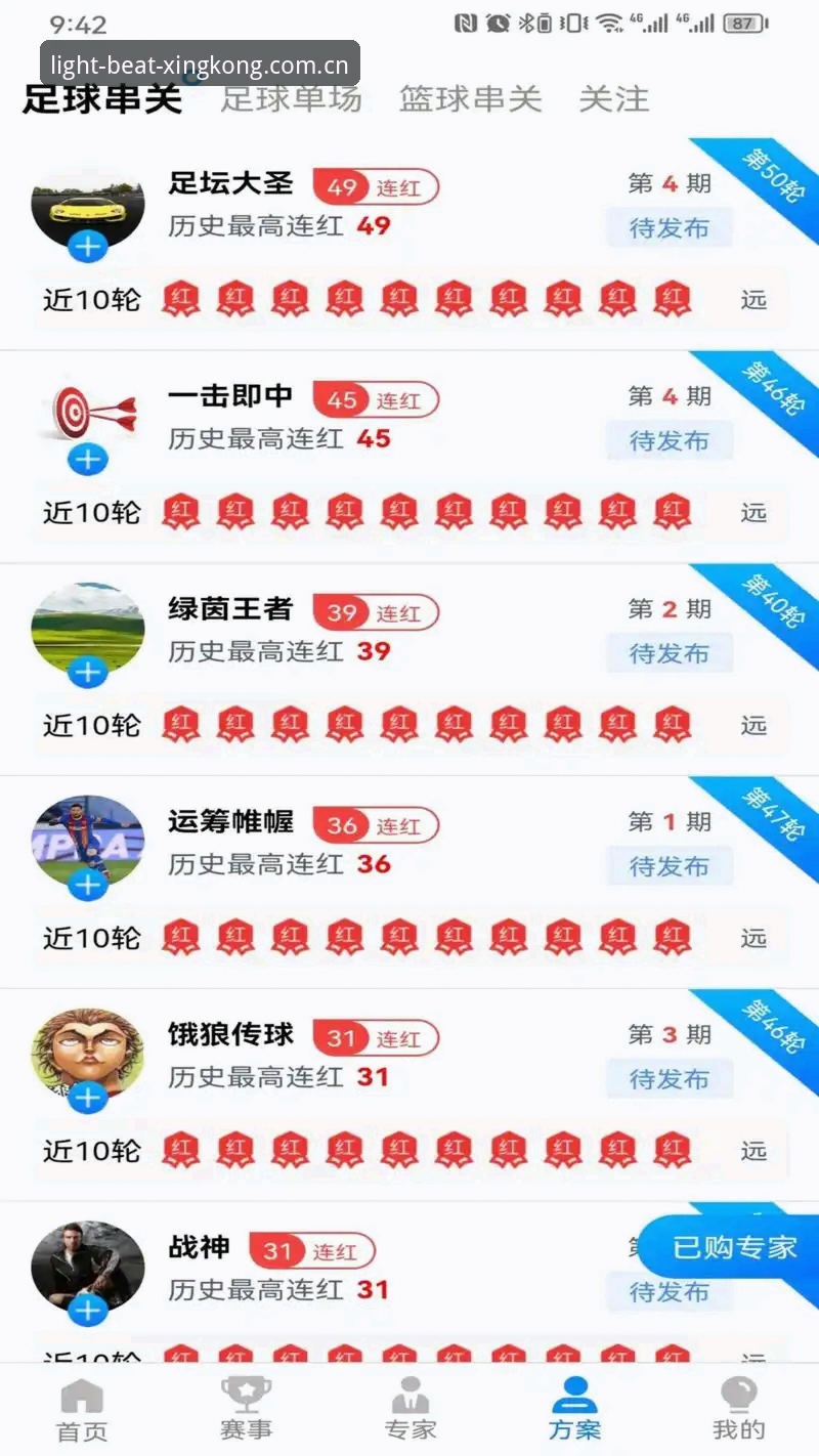 星空体育平台T8M7安卓 vs 旧版直装：哪个才是2026年看球的正解？