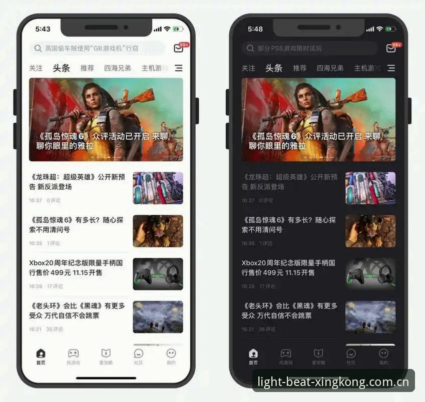 揭秘星空APP如何更新教程：从T8M7旧版修复到v3.2光影心跳的完整路径