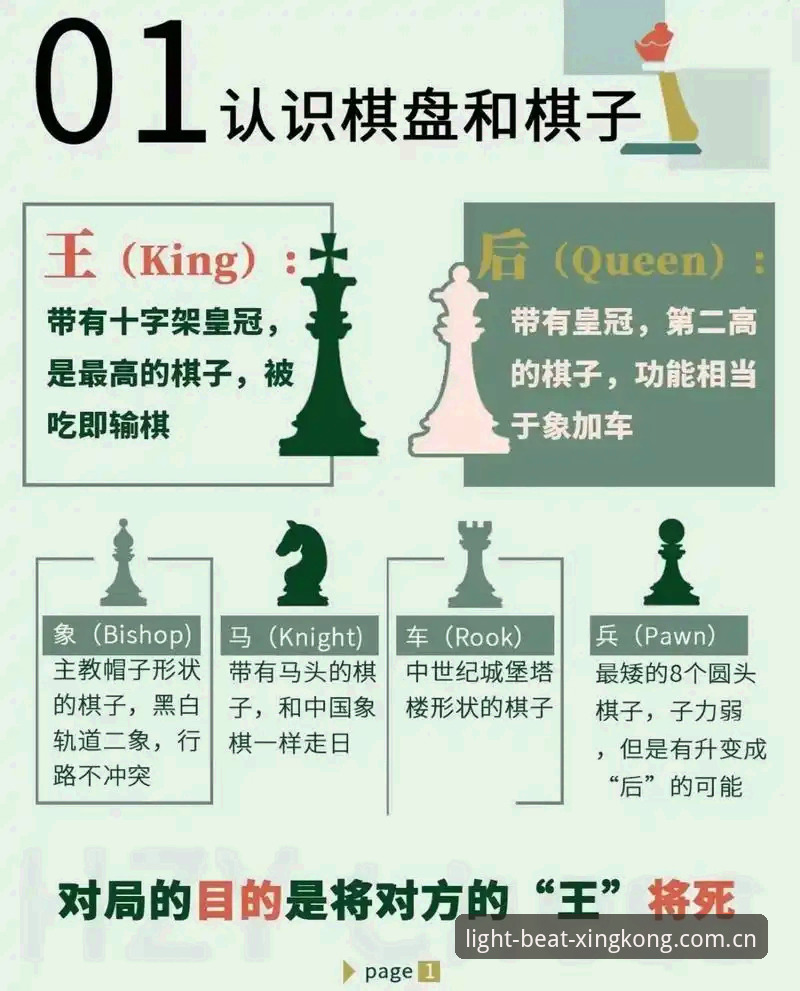 星空APP下载攻略 图赫尔这盘棋,其实只差三个位置